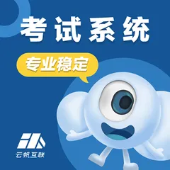 集团培训管理平台案例｜企业学练考一体化人才培养解决方案