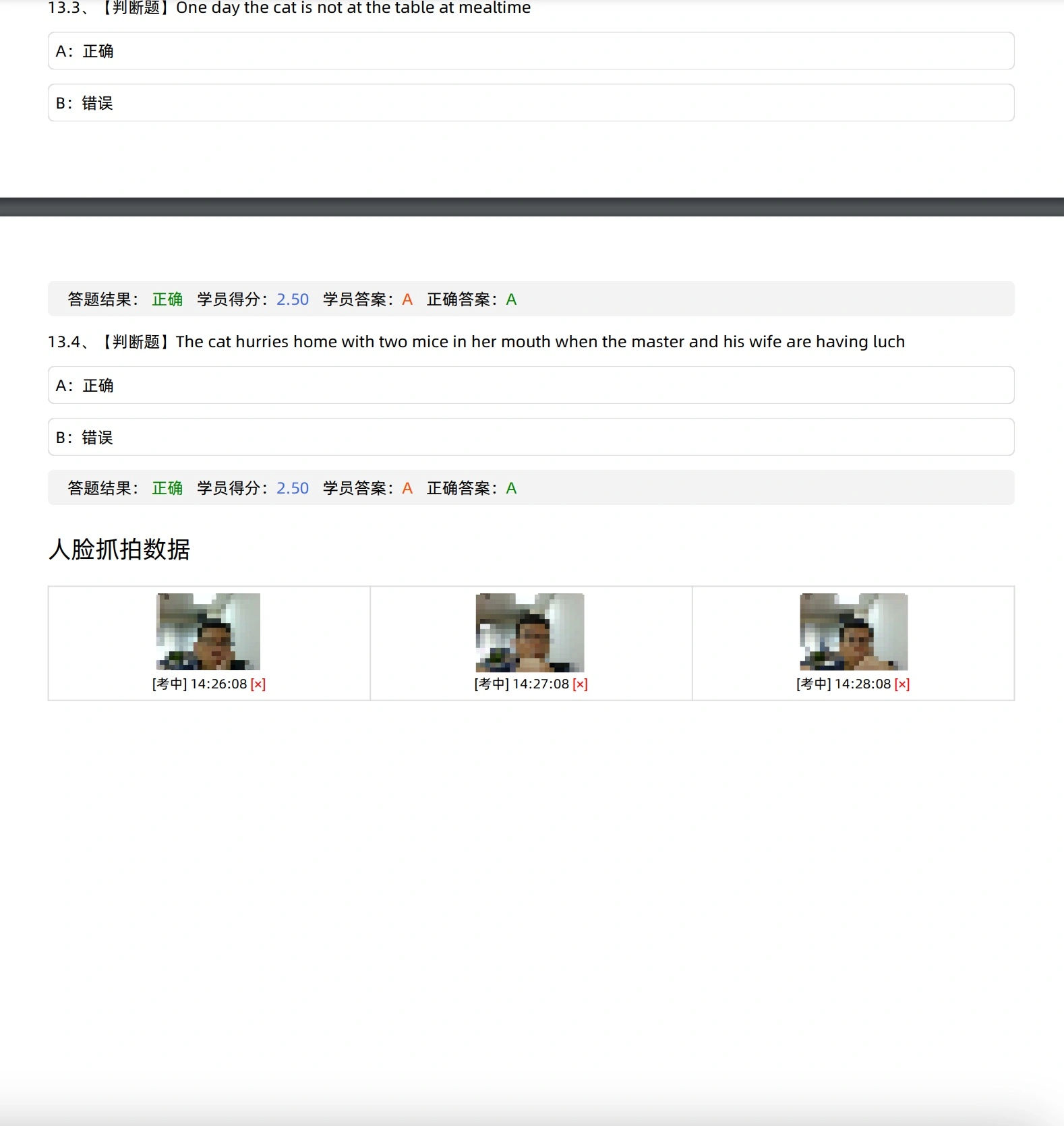 考试试卷下载