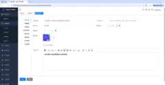 培训系统中培训流程是怎么样的？