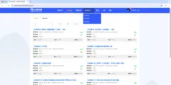 为什么选择云帆学习考试系统？