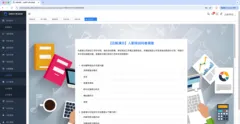 培训系统中如何科学评估培训效果？
