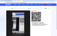 三路监考视频存储方案迁移：七牛云切换腾讯云（v8.7）