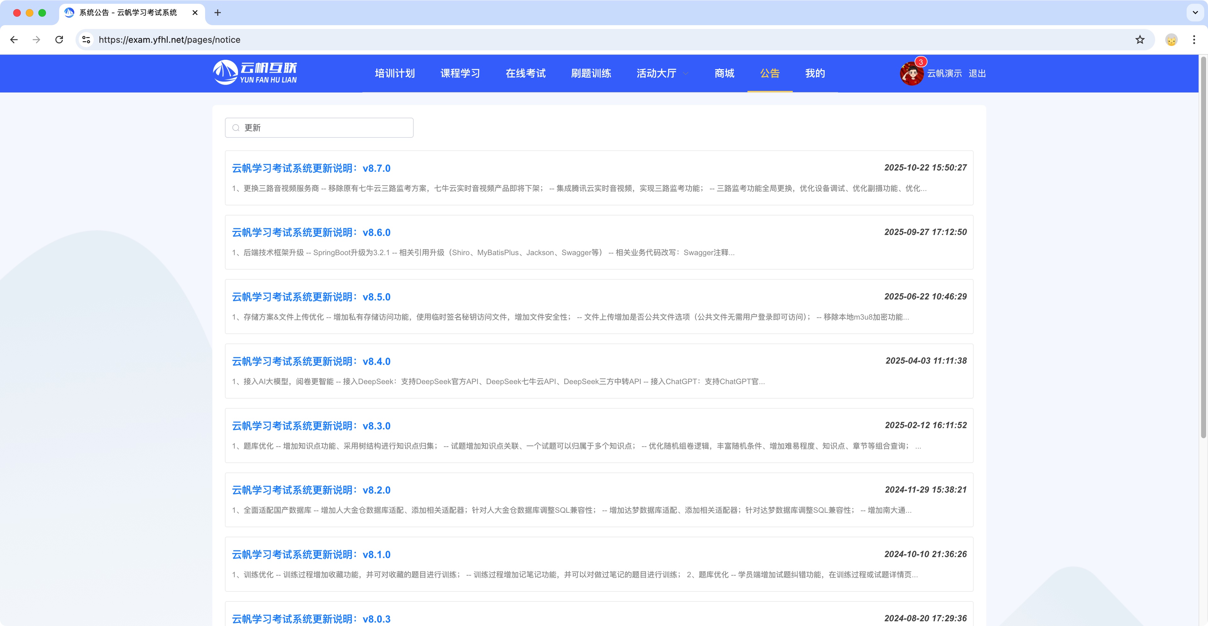 企业选择米兰线上娱乐官方网站时应关注哪些