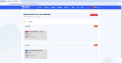 报名考试流程