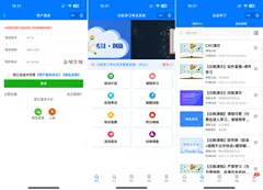 微信答题系统重新定义考试效率与体验