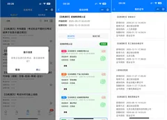 解析轻量化互动工具“答题小程序”背后的商业价值与用户粘性
