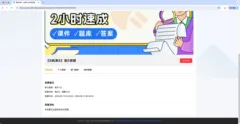 为什么企业/学校需要引入知识竞赛系统？