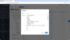 从0到1搭建组织架构：云帆培训考试系统部门管理的五种高效姿势