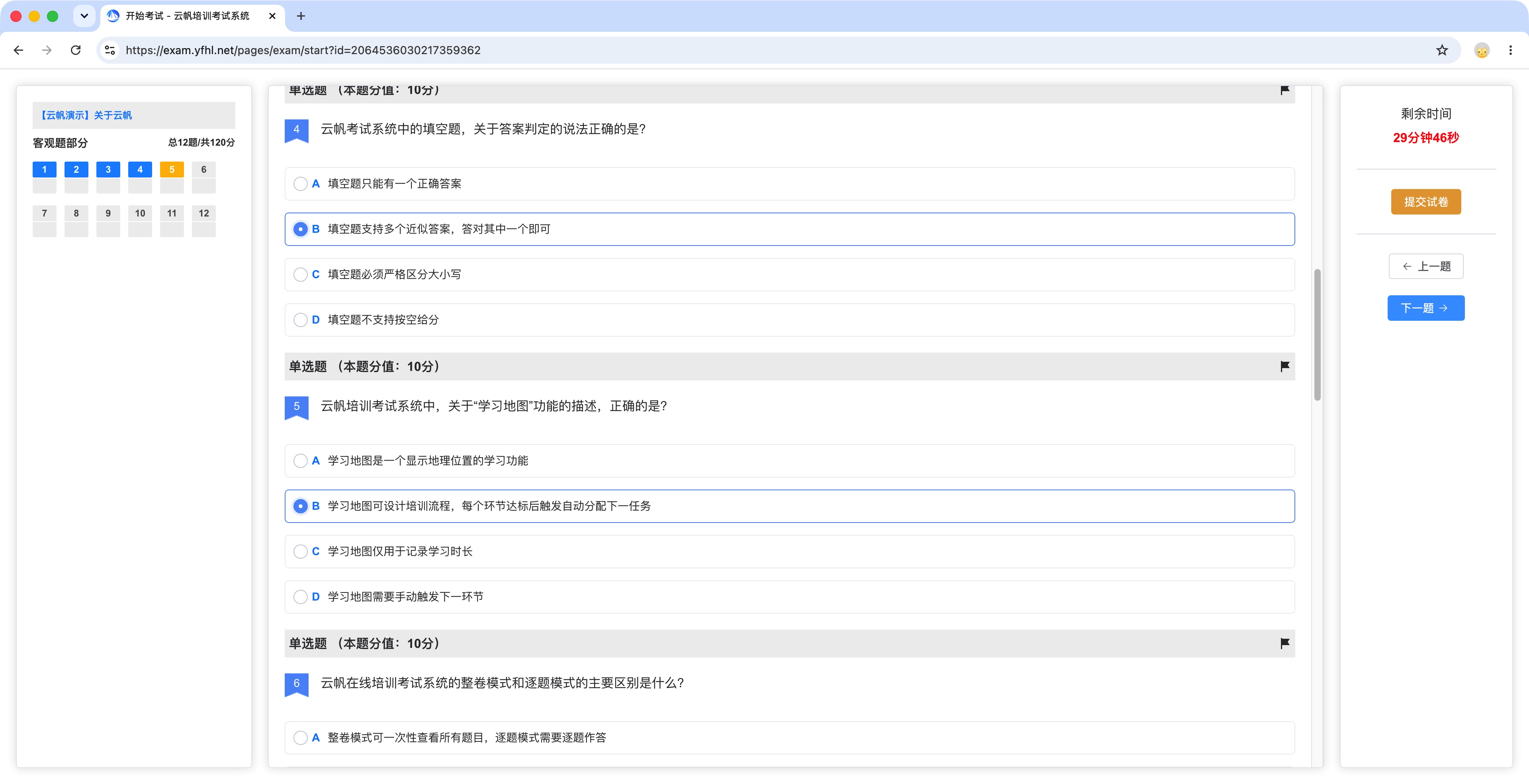 本地服务器部署考试系统，真的能做到数据自主、考培无忧吗？