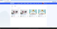 国企为什么要选私有化部署企业培训系统？